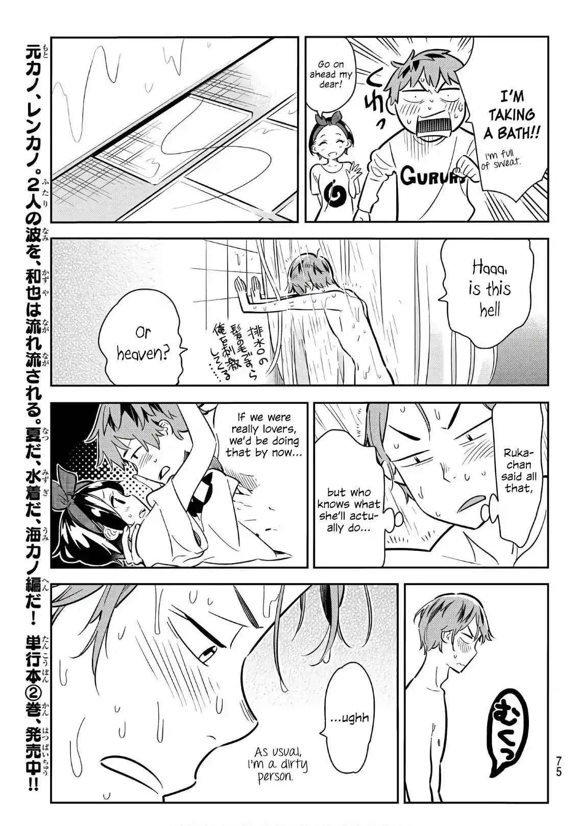 Kanojo, Okarishimasu Chapter 64 8